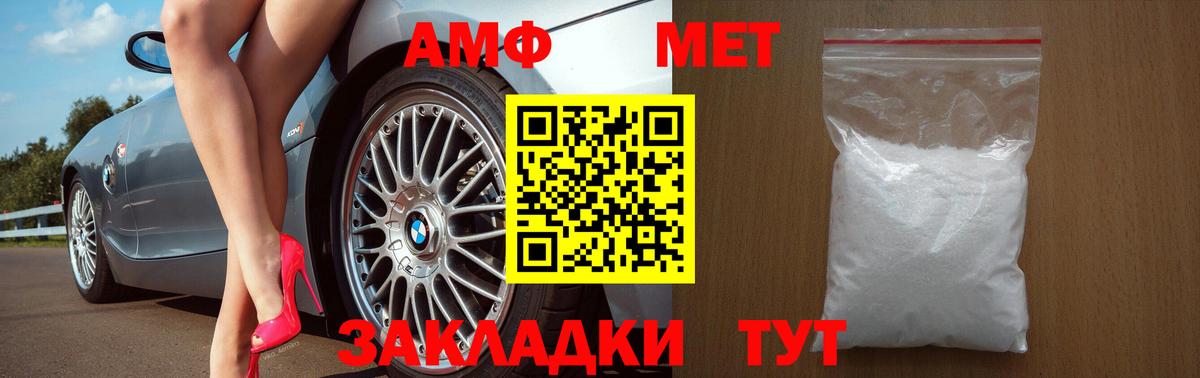 Рязань  гидра ссылка  Вход с VPN  АМФЕТАМИН Premium  АМФ 