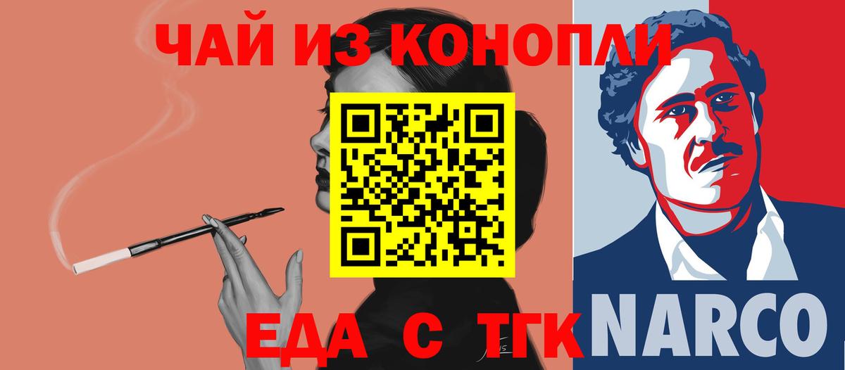 Рязань  Canna-Cookies конопля  Вход с VPN 