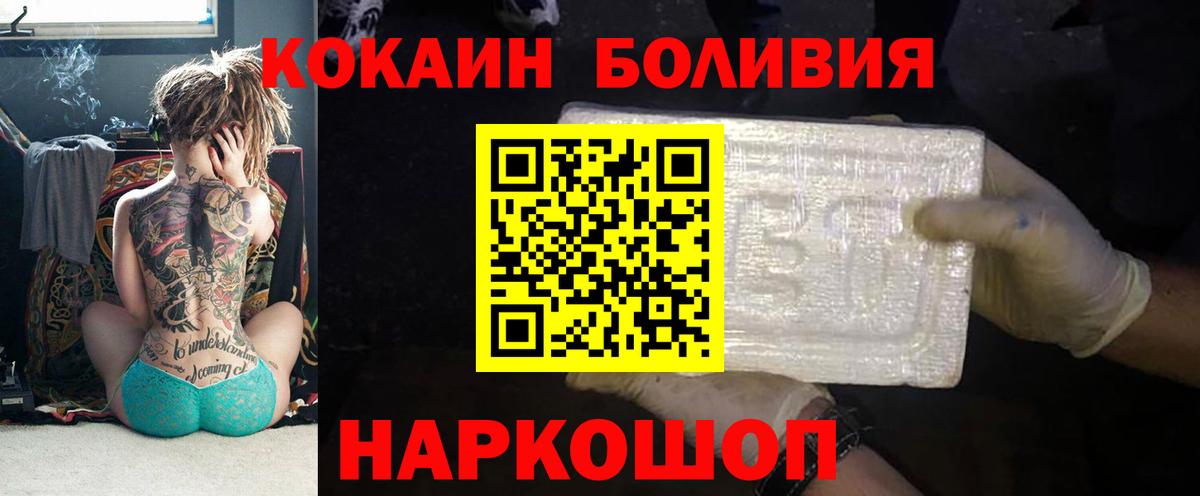 Рязань  Кокаин 98%  Вход с VPN  КОКАИН  Кокаин VHQ 