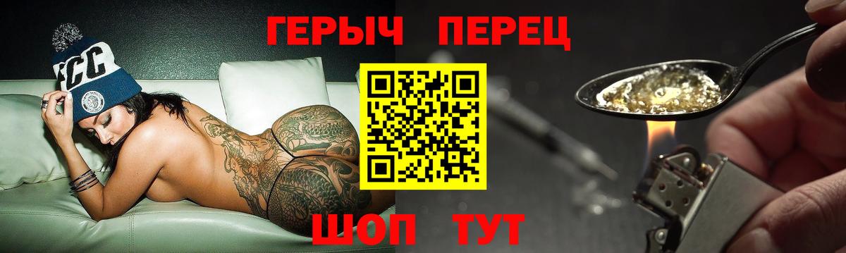 Рязань  ГЕРОИН афганец  ГЕРОИН  Вход с VPN 