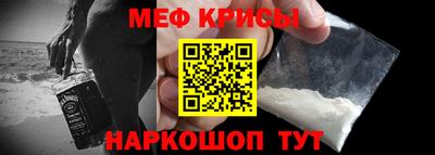 спайс Будённовск