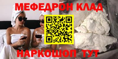 спайс Будённовск