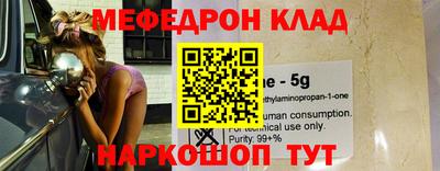 стафф Бузулук