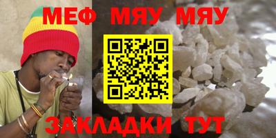 стафф Бузулук