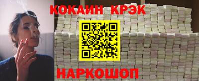 прущий лед Бугуруслан