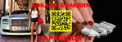прущий лед Бугуруслан