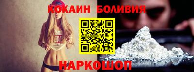 спайс Будённовск