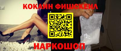 стафф Бузулук