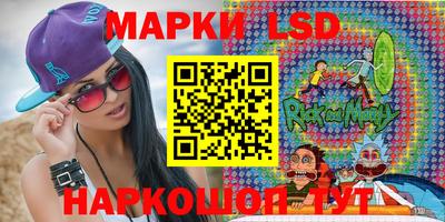 стафф Бузулук