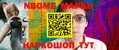 стафф Бузулук