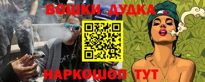 стафф Бузулук