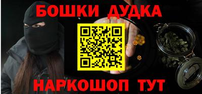 стафф Бузулук