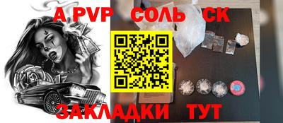 прущий лед Бугуруслан