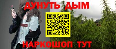стафф Бузулук