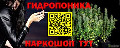 прущий лед Бугуруслан