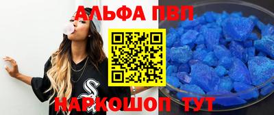 стафф Бузулук