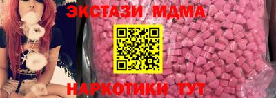 стафф Бузулук