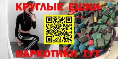 стафф Бузулук