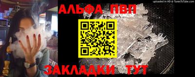 прущий лед Бугуруслан