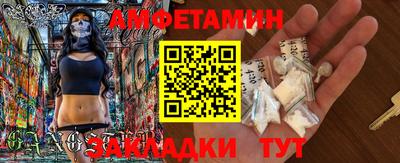 спайс Будённовск