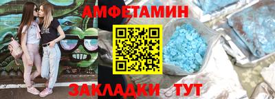 спайс Будённовск