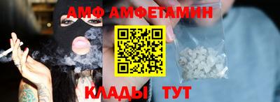 спайс Будённовск