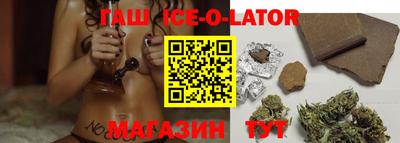 стафф Бузулук