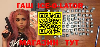 спайс Будённовск