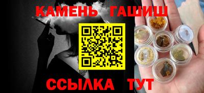 стафф Бузулук