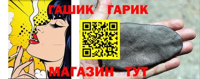 стафф Бузулук