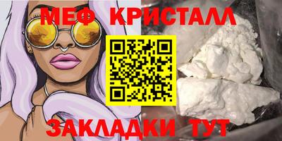 прущий лед Бугуруслан