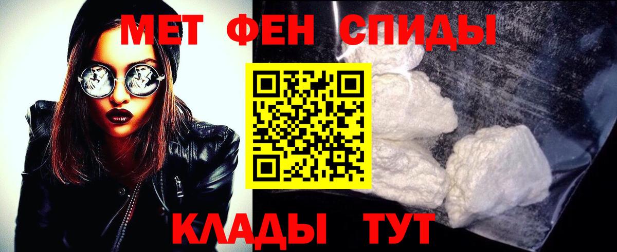 Рязань  Первитин Methamphetamine  Вход с VPN 