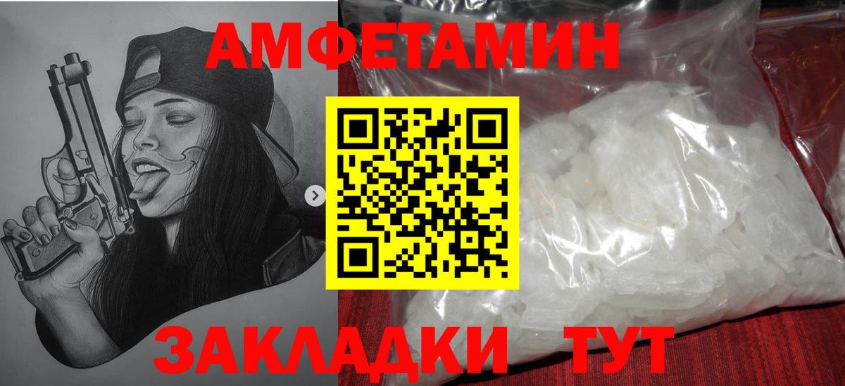 Метамфетамин пудра Рязань