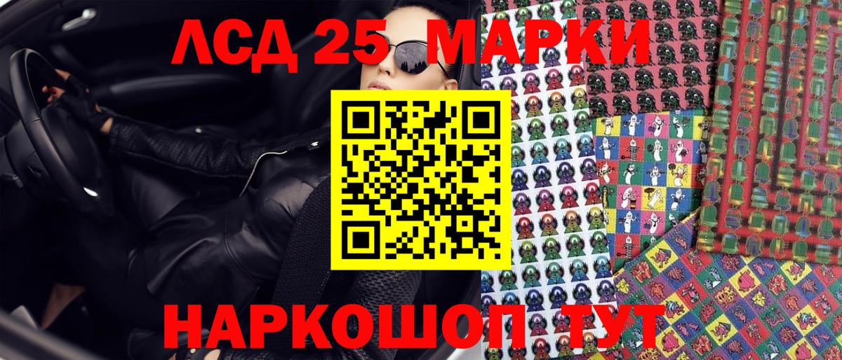 Марки N-bome  купить наркоту  Рязань  Марки N-bome 1,5мг  Вход с VPN 